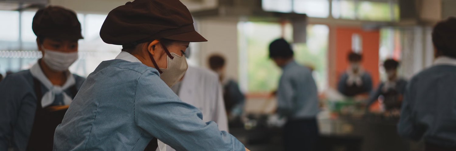 【公式】福岡短期大学/栄養士・調理師めざすなら福岡短大's banner