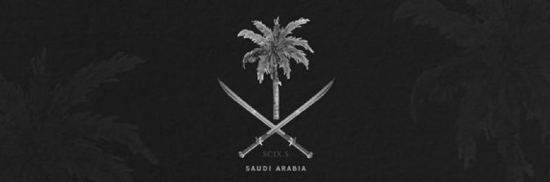 عبدالرحمن بن حميد العتيبي's banner