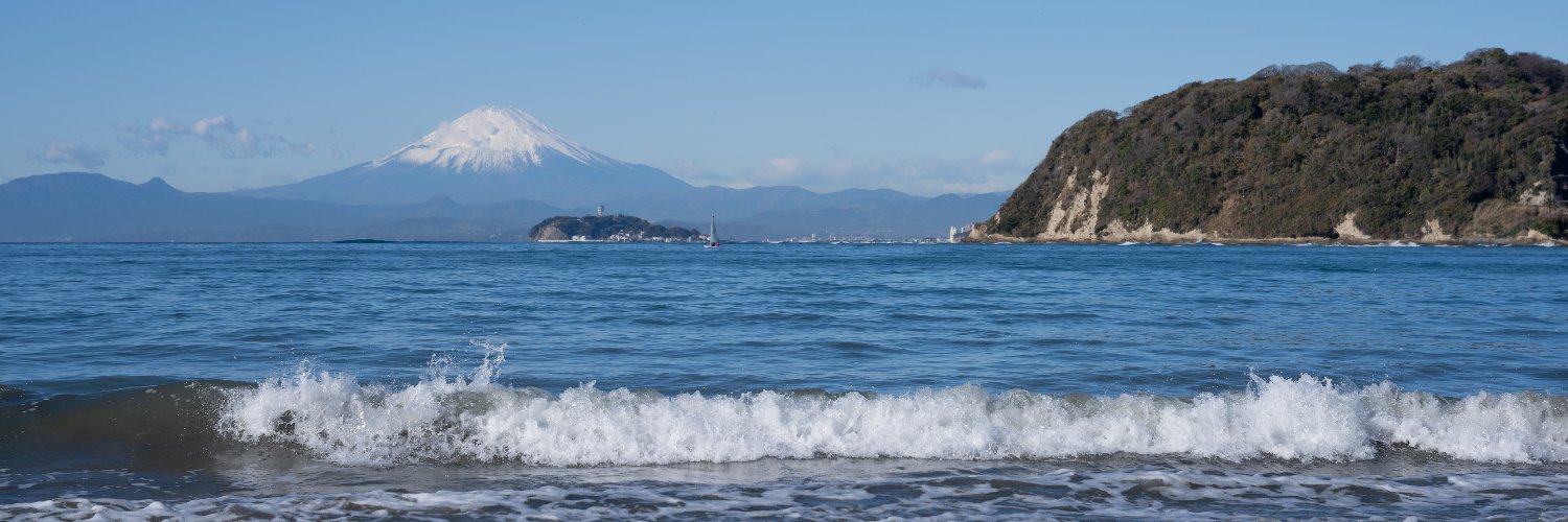 菊池俊一（逗子市議会議員）'s banner