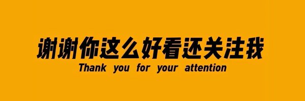 女孩子的快乐's banner