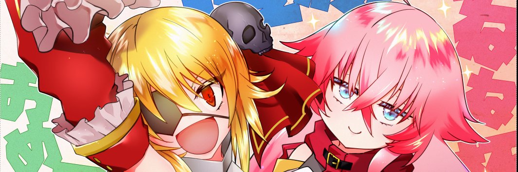 べるがぎろす's banner