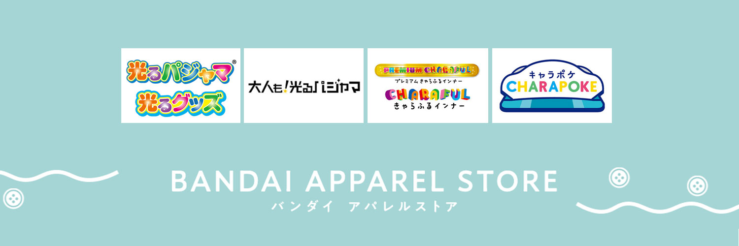 バンダイアパレル【公式】's banner