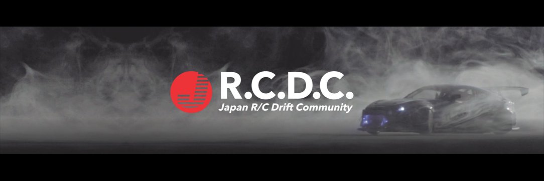 R.C.D.C.'s banner