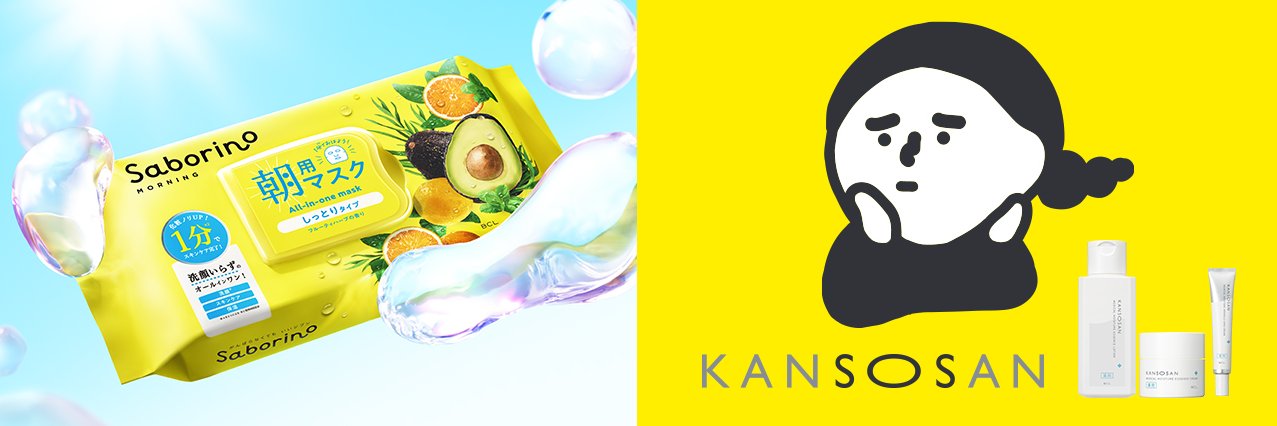 BCLカンパニー's banner