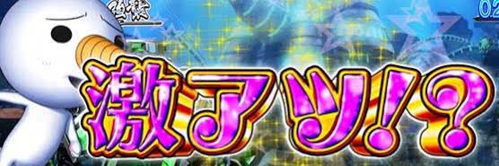 たかぴー's banner