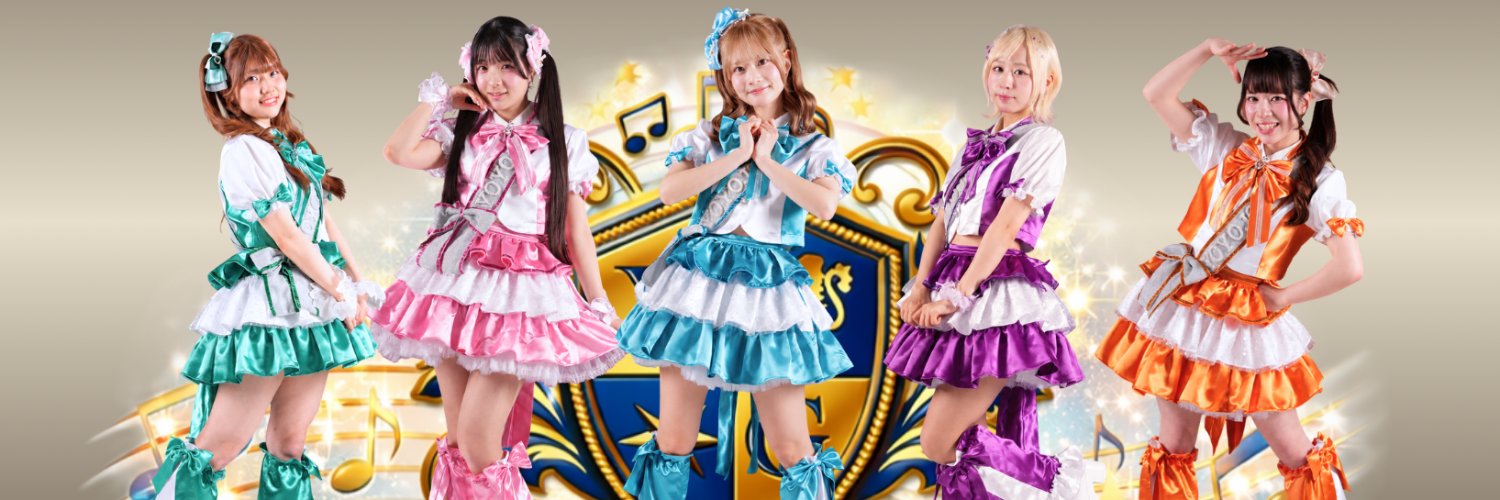 代々木女子音楽院's banner