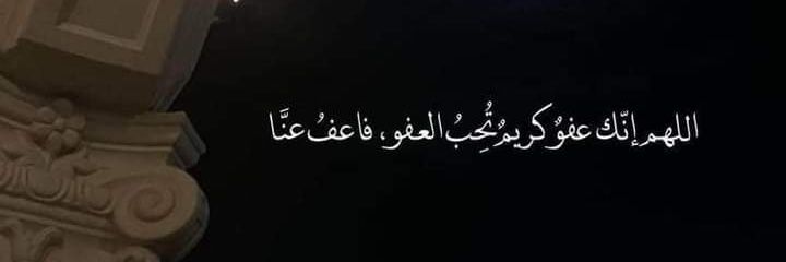 Aabed.'s banner