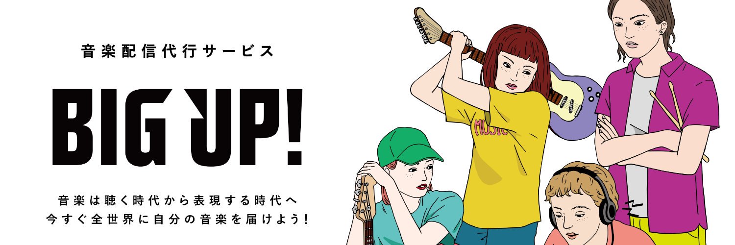 BIG UP!'s banner