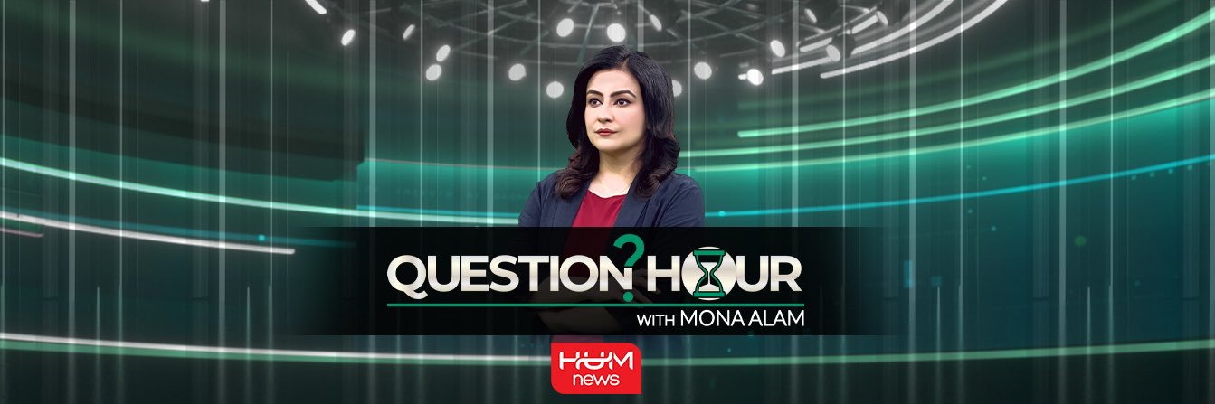 Mona Alam's banner