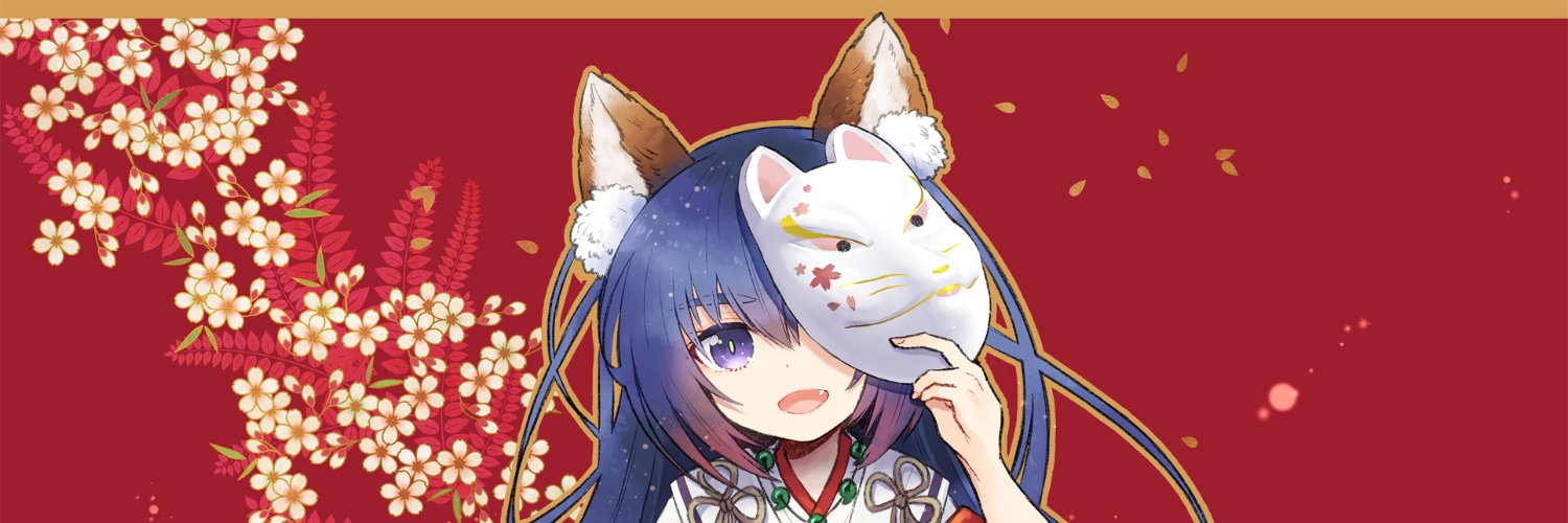 巫狗 （みく）栃木県 ご当地VTuber ご当地応援's banner