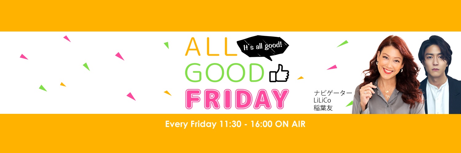 ALL GOOD FRIDAY's banner