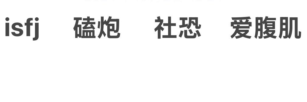 太费电's banner