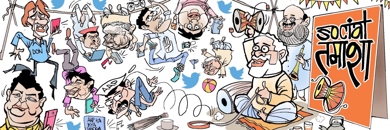 Social Tamasha's banner