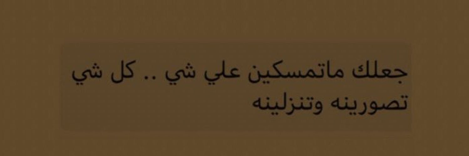 ملك العبدالله's banner