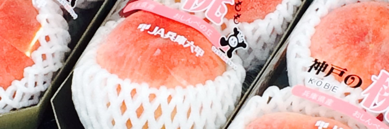 【公式】808青果店's banner
