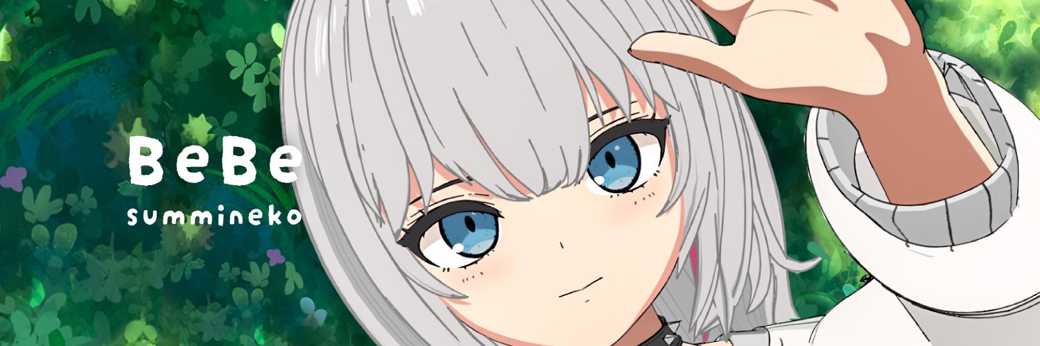 炭猫べべ / Sumineko_BeBe's banner