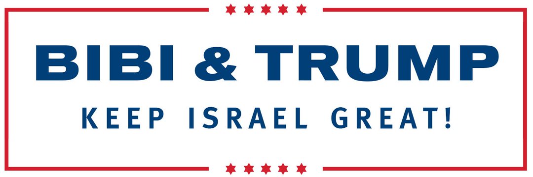 👑🇮🇱🇺🇸Ariel Iluz👑's banner
