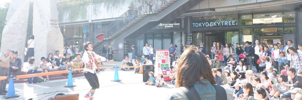 ものまる と、木原理貴's banner