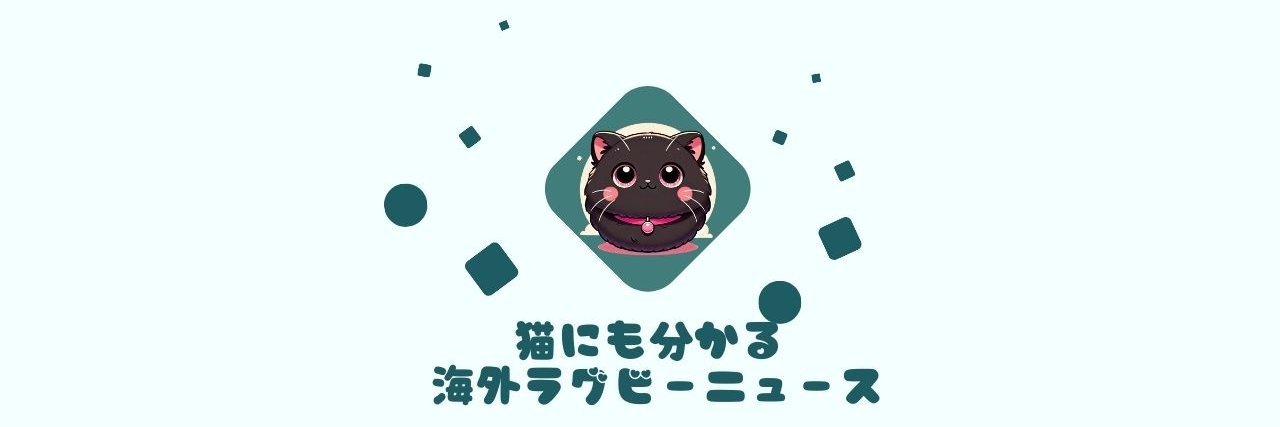 海外ラグビー大好き黒猫's banner