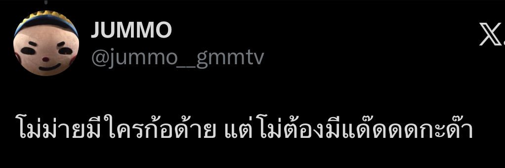 พอมอ. ˗ˏˋ꒰ ✩mie ꒱'s banner