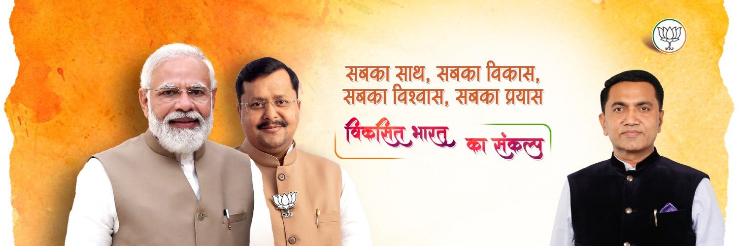 Dr. Pramod Sawant's banner