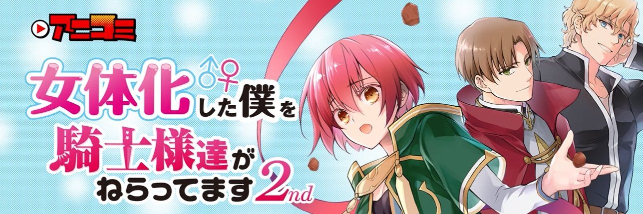 DeNIMO公式's banner
