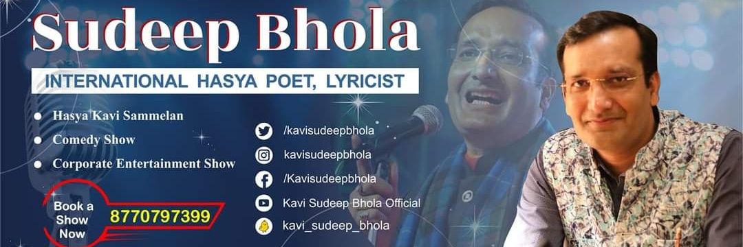 Sudeep Bhola's banner