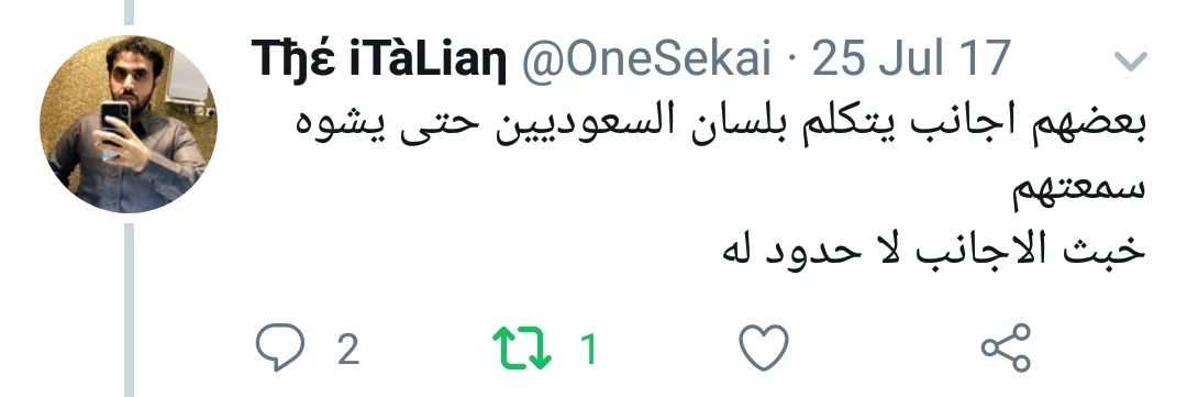 fan قصص اوبر و كريم's banner
