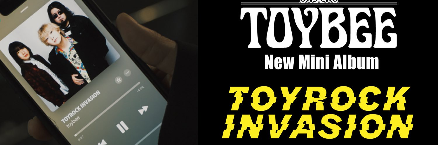 toybee's banner
