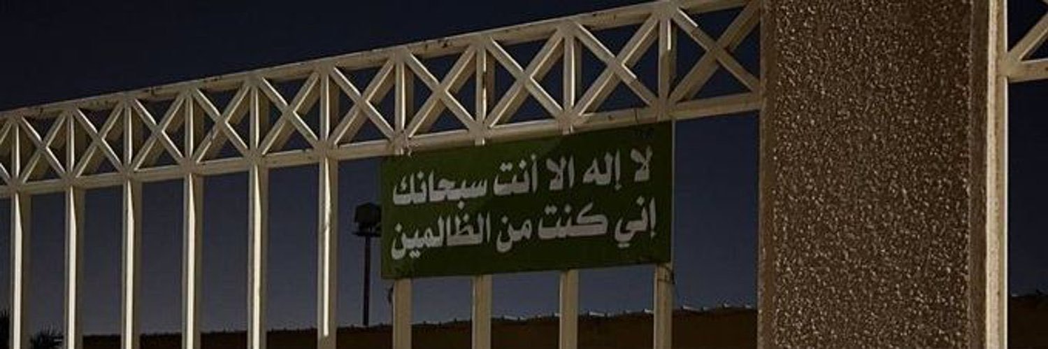 Nawaf's banner