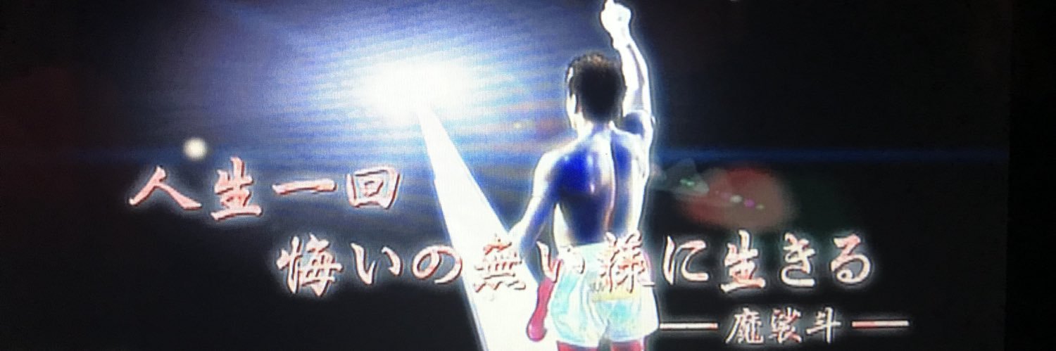 ◪ZUKA3◪'s banner