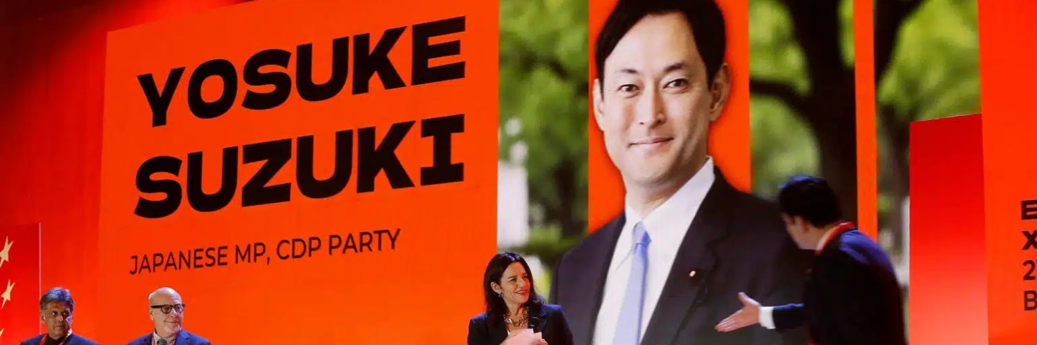 鈴木ようすけ　前衆議院議員・東京10区（豊島区・文京区）】's banner