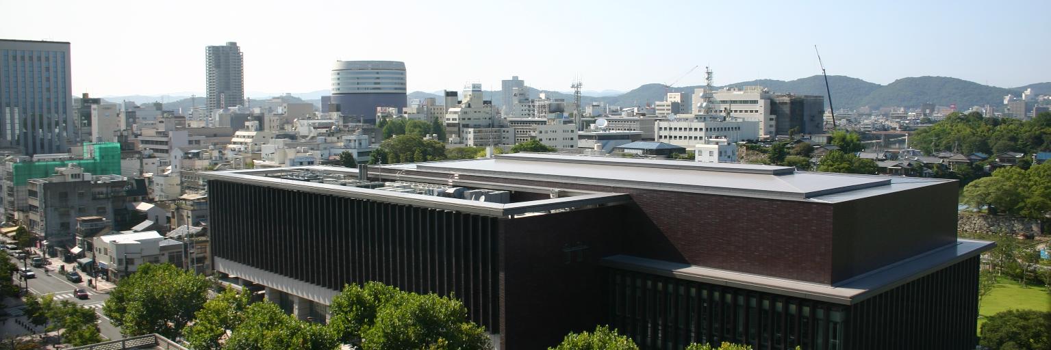 岡山県立図書館's banner