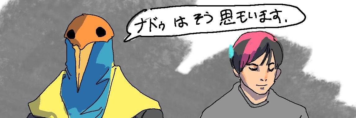 ノジマ's banner