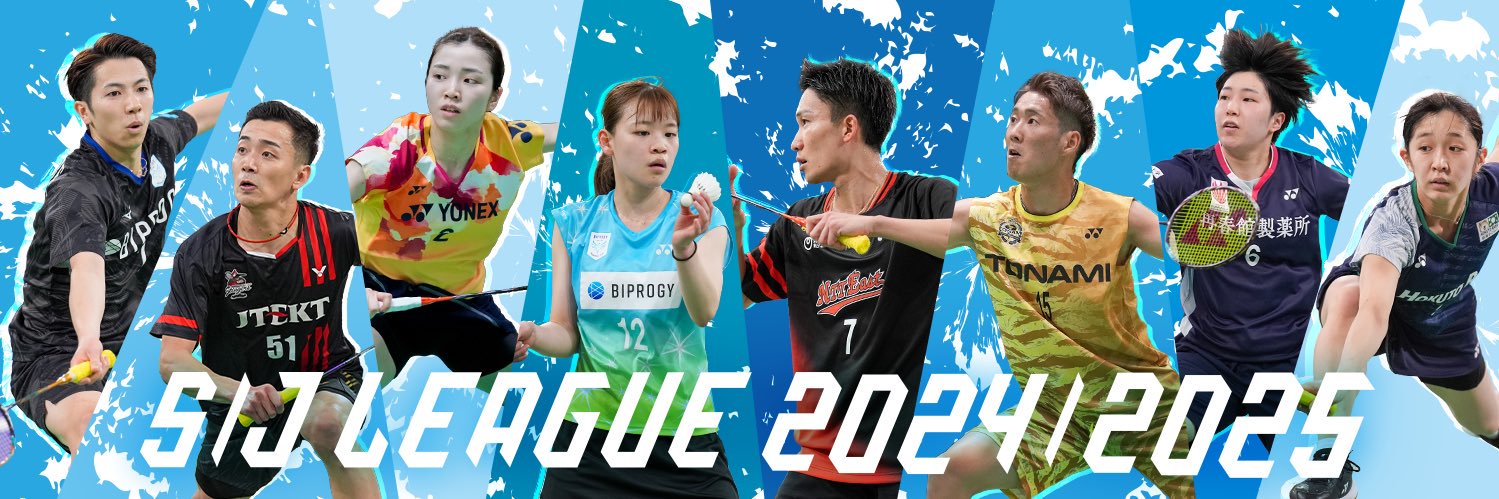 BADMINTON S/J LEAGUE's banner