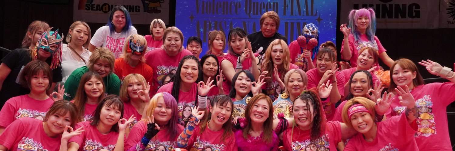 中島安里紗's banner