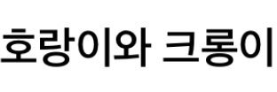순찬's banner