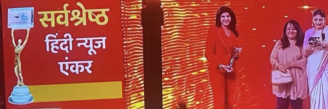 Shobhna Yadav's banner
