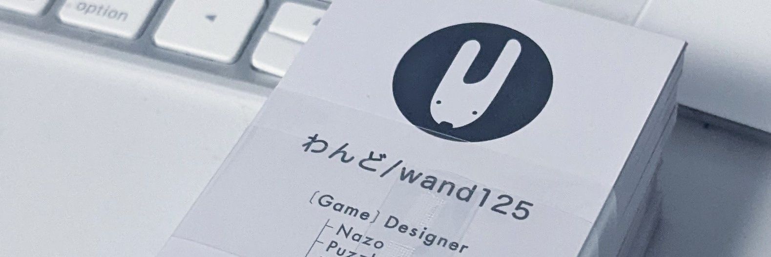 わんど's banner