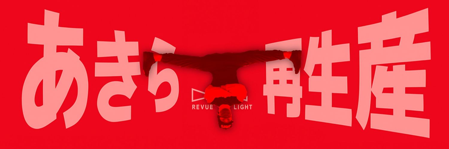 あきらあきらめろ【嫁に隠れてｽﾛｯﾄﾊﾟﾁﾝｺ日記】's banner