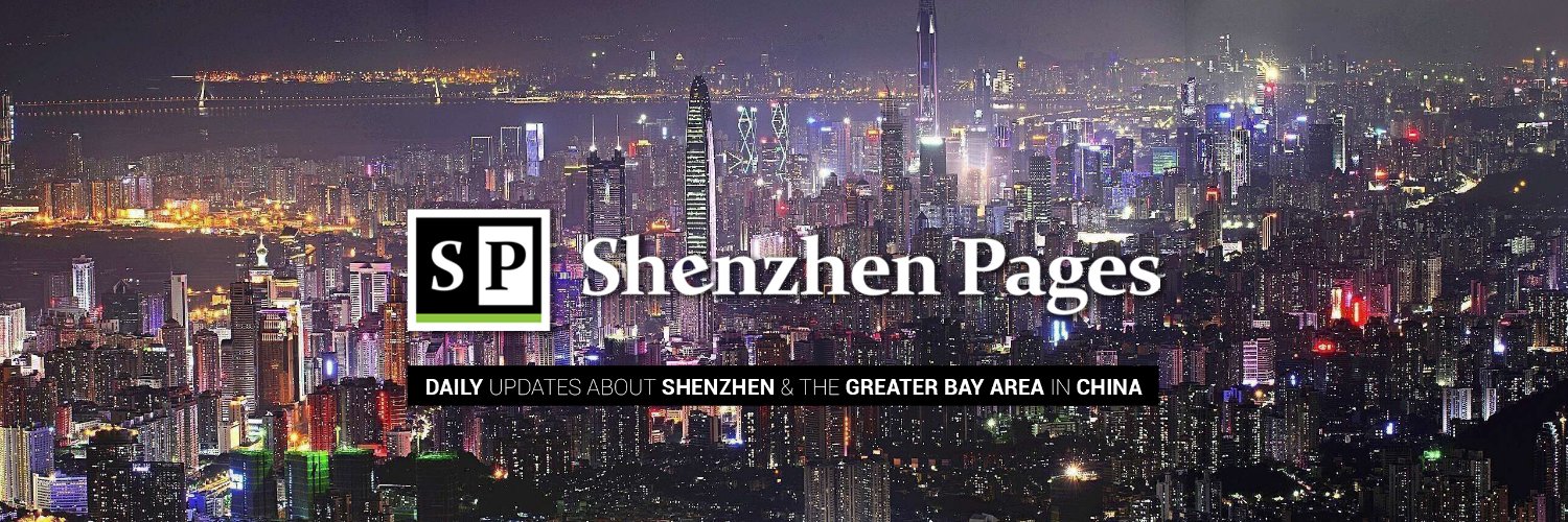 Shenzhen Pages's banner