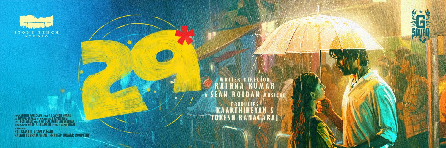 Rathna kumar's banner