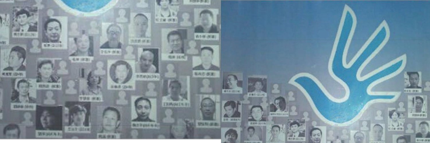 CHRD人权捍卫者网络's banner