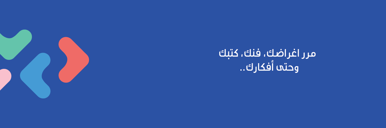 مرّرها's banner