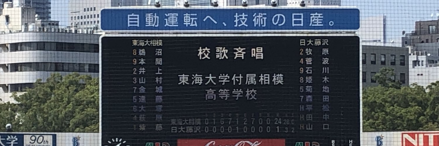 すん's banner