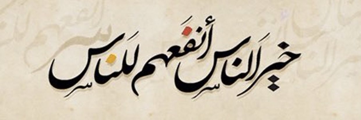 سعد الغانم ابو محمد 🇶🇦's banner