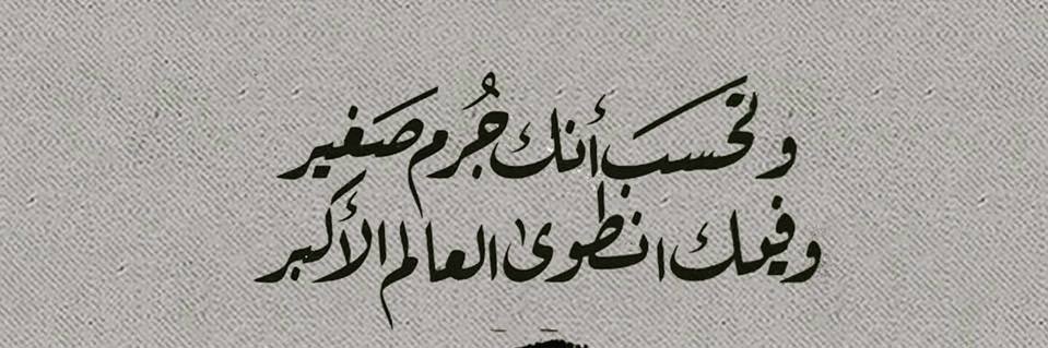 محمد العرفج's banner