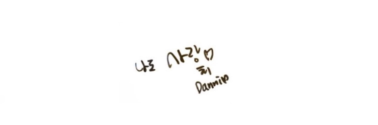 danni's banner