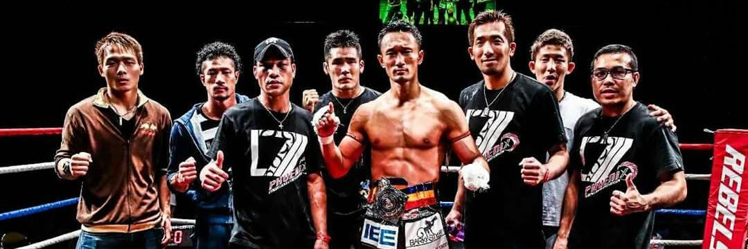 梅野源治's banner