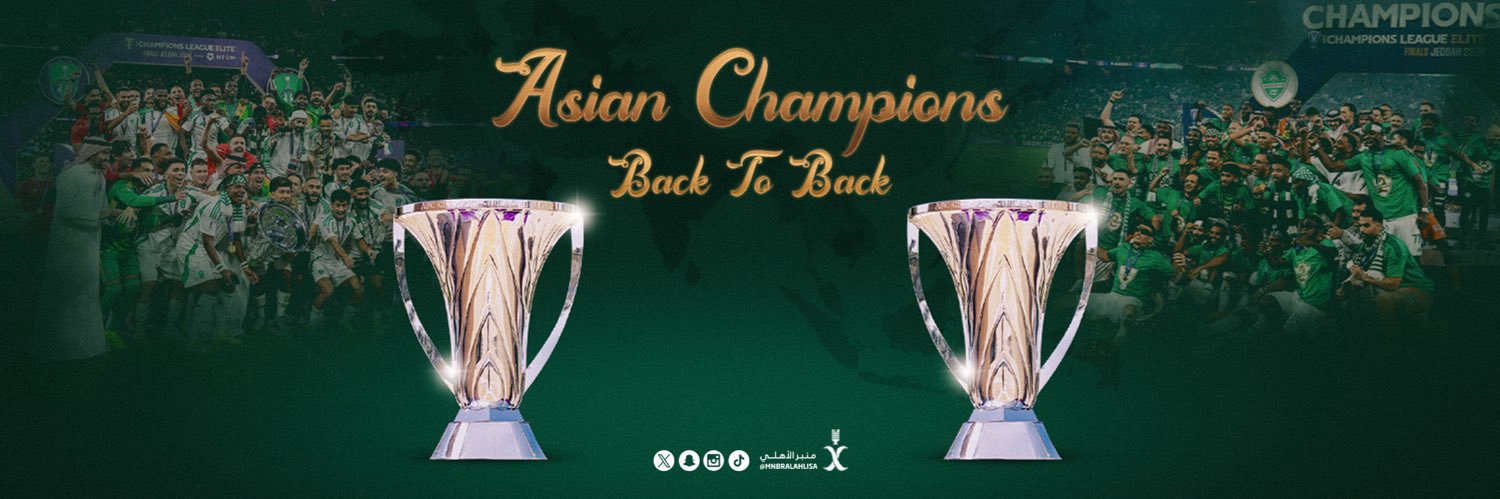 منبر الأهلي's banner